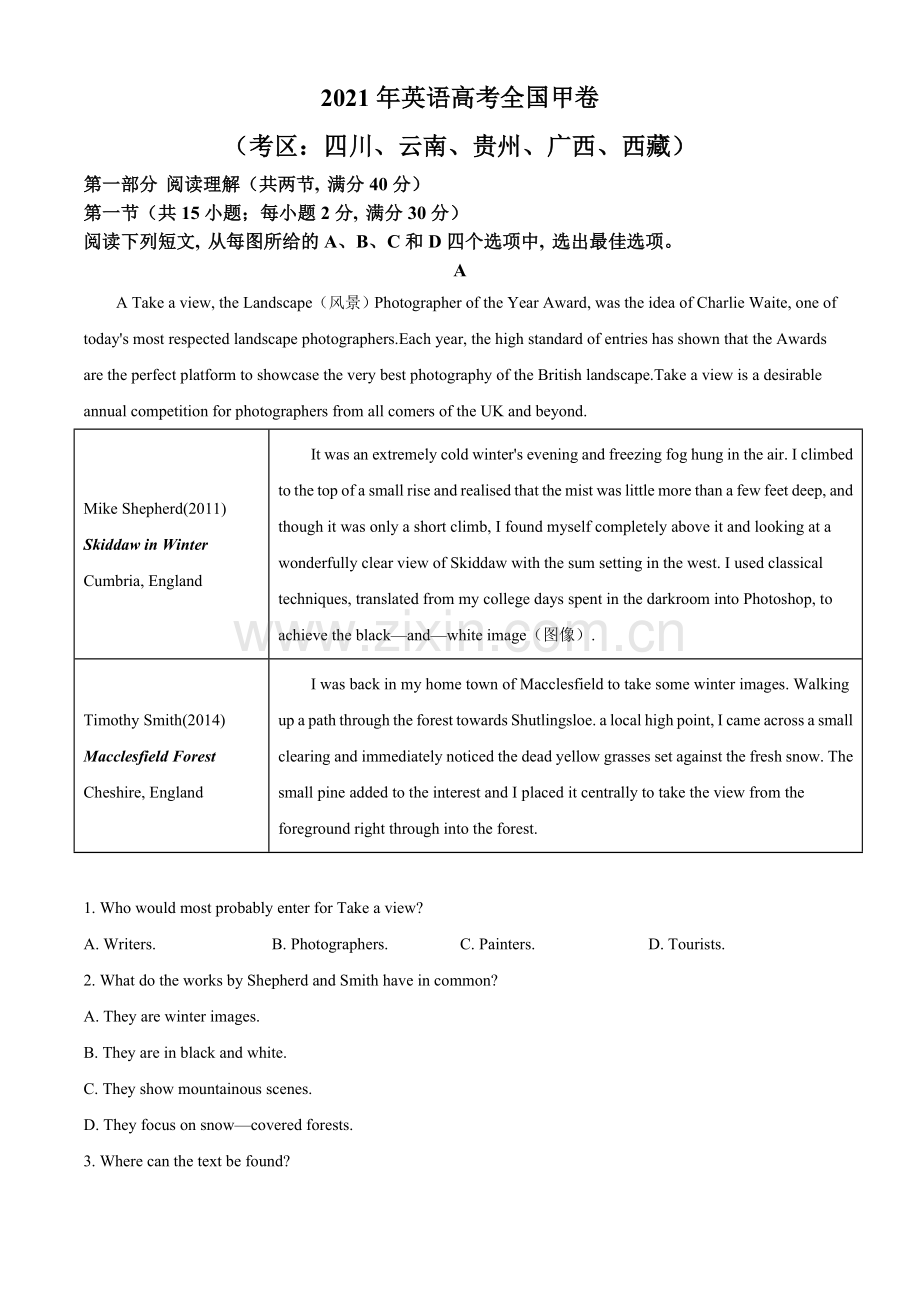 2021年全国统一高考英语试卷（全国甲卷）（原卷版）.doc_第1页