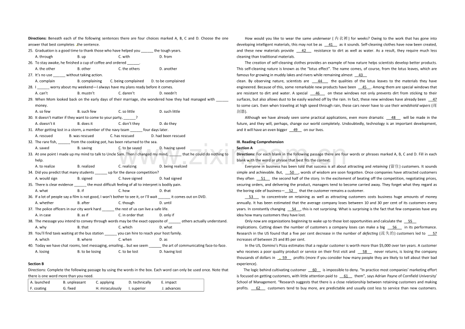 2011年上海高考英语试题.doc_第2页