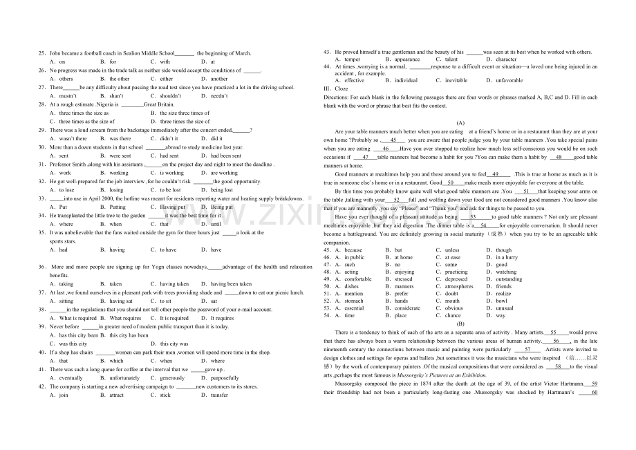 2005年上海高考英语试题.doc_第2页