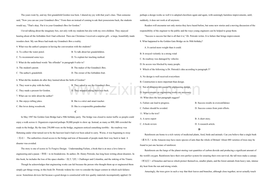 2020年海南高考英语试题和答案.pdf_第3页