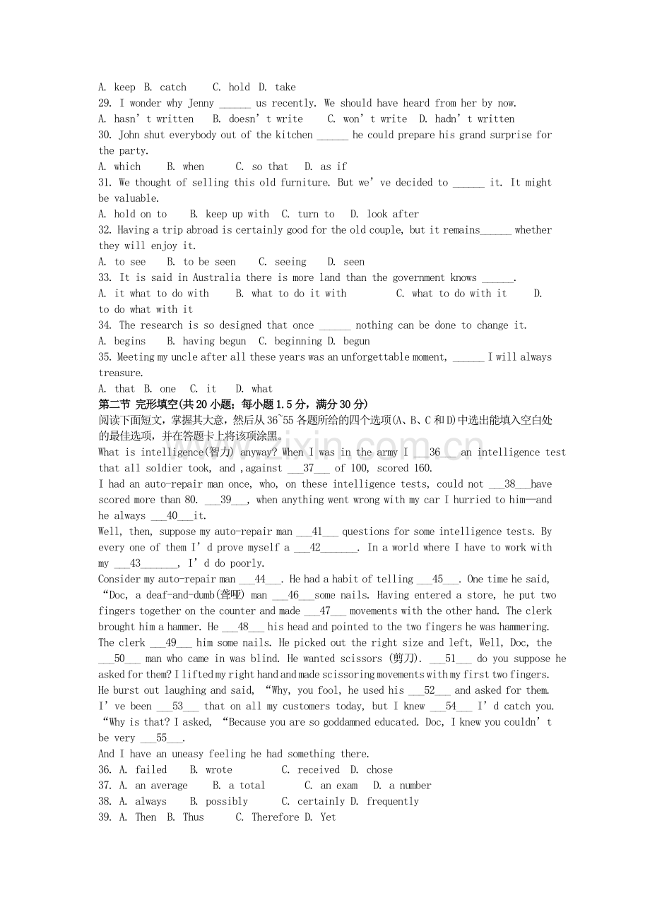 2002年福建高考英语真题及答案.doc_第3页