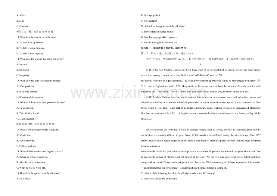 2018年浙江省高考英语【6月】（含解析版）.docx_第2页