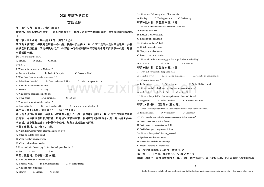 2021年高考浙江卷英语试题（解析版）.doc_第1页