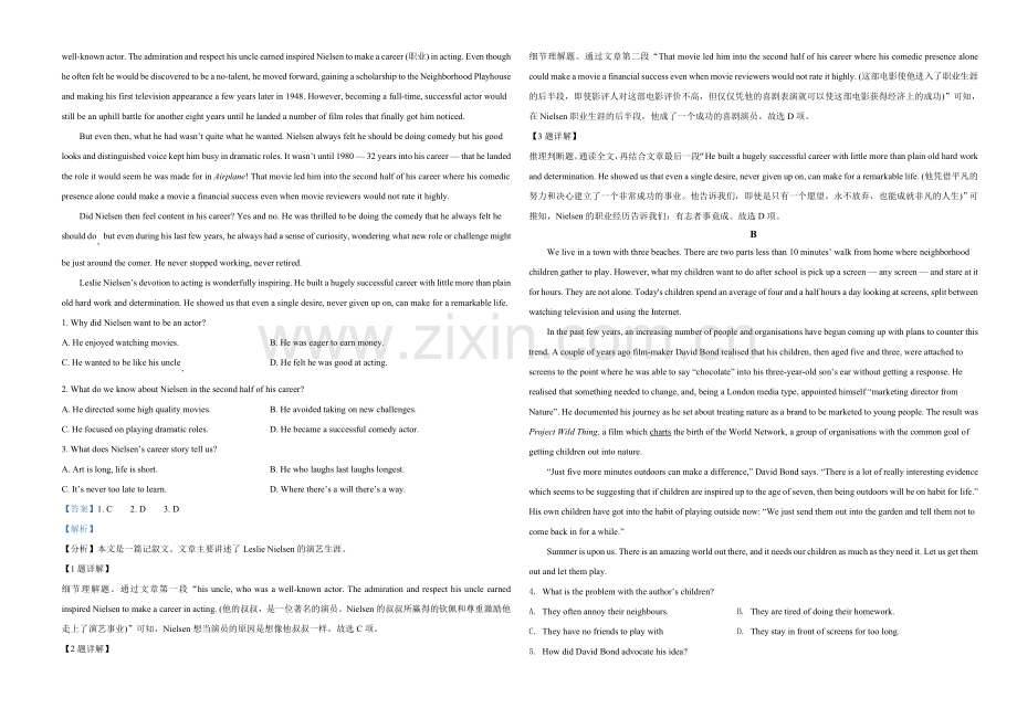 2021年高考浙江卷英语试题（解析版）.doc_第2页