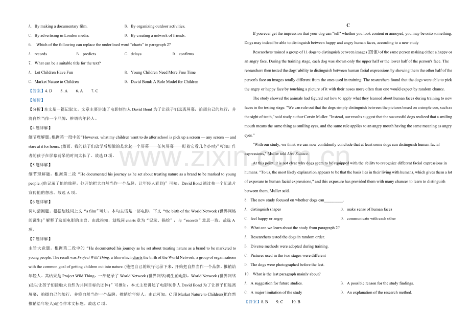 2021年高考浙江卷英语试题（解析版）.doc_第3页