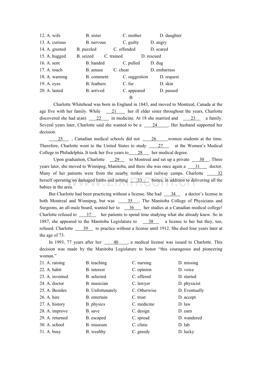 2014年高考真题英语(山东卷)（含解析版）.pdf_第2页
