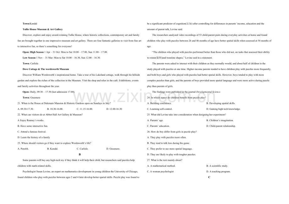 2020年高考英语试卷（新课标ⅱ）（原卷版）.pdf_第3页