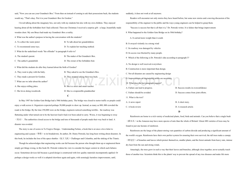 2020年海南高考英语（原卷版）.pdf_第3页