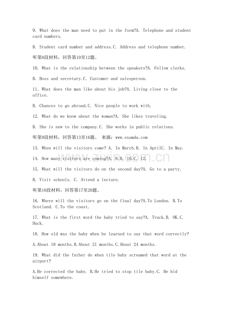 修订版2006高考英语试题（福建卷）1.docx_第2页