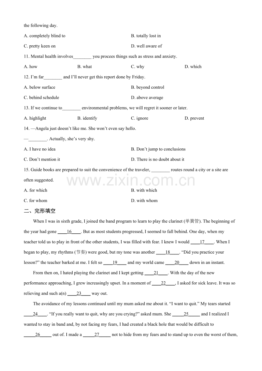 题目2022年天津卷英语真题（原卷版）.docx_第2页