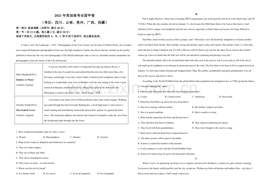 2021年全国统一高考英语试卷（新课标ⅲ）（原卷版）.pdf_第1页