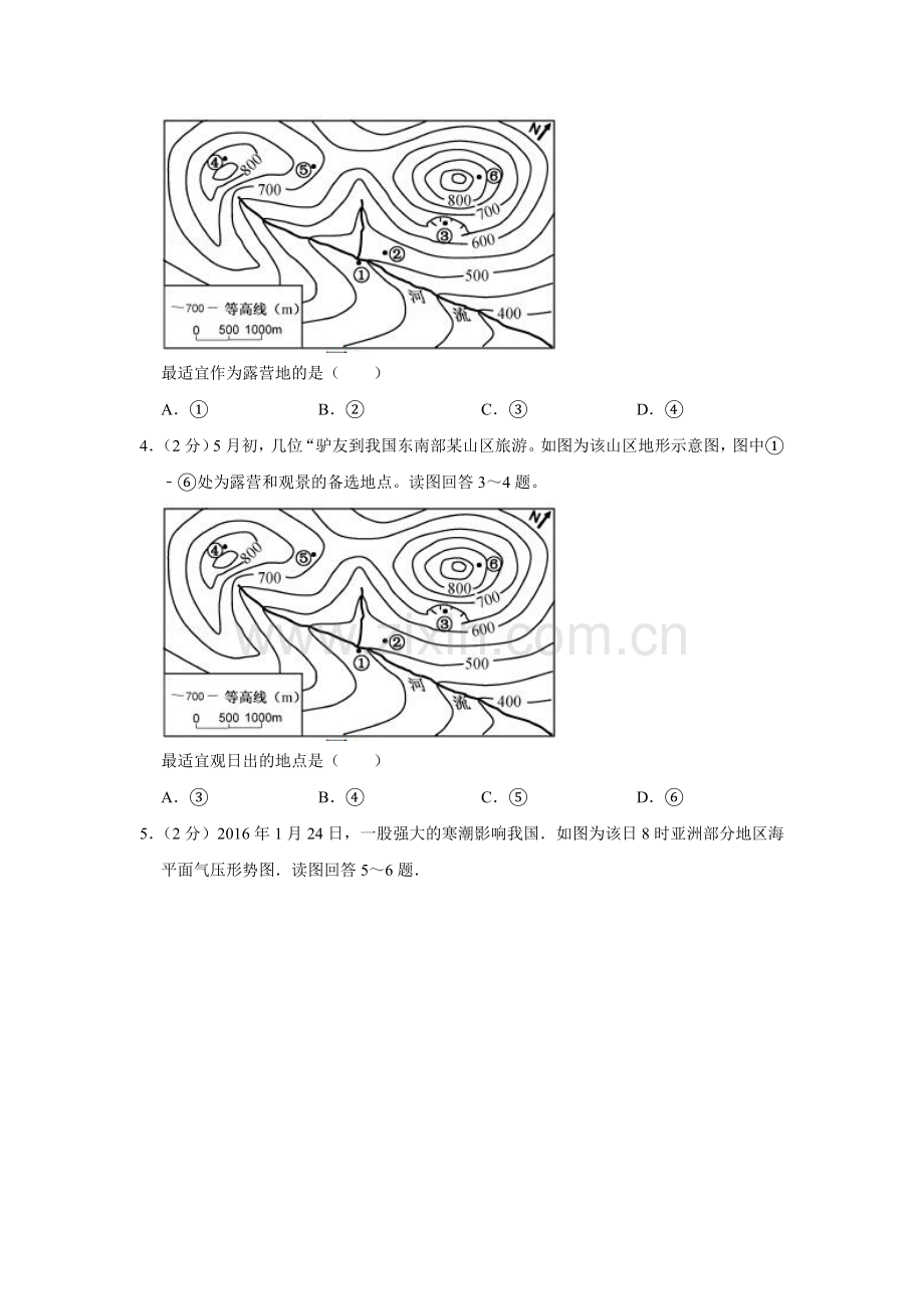 2016年江苏省高考地理试卷 .doc_第2页