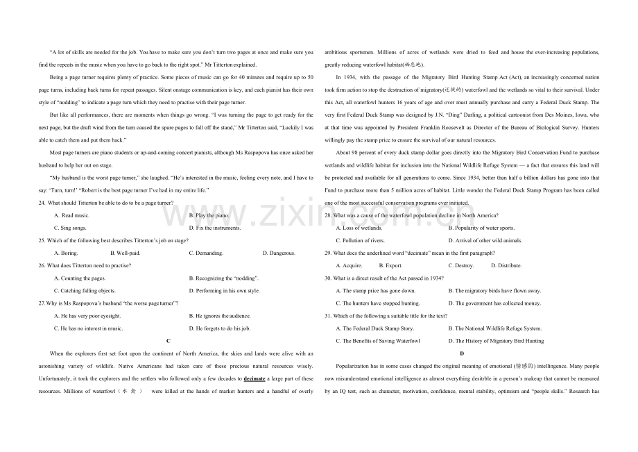 2021年高考英语（新高考全国Ⅰ卷）原卷版.pdf_第3页