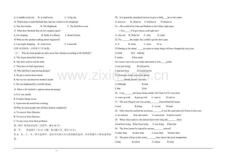 2011年海南高考英语试题和答案.pdf_第2页