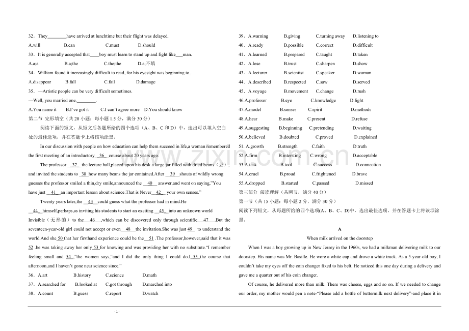 2011年海南高考英语试题和答案.pdf_第3页