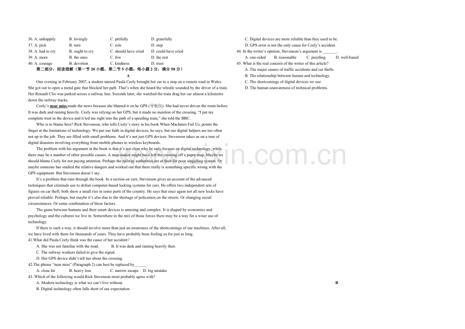 2011年浙江省高考英语（含解析版）.doc_第2页