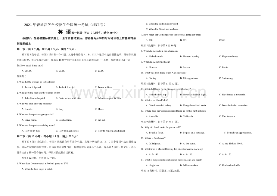 2021年浙江省高考英语【6月】（原卷版）.pdf_第1页