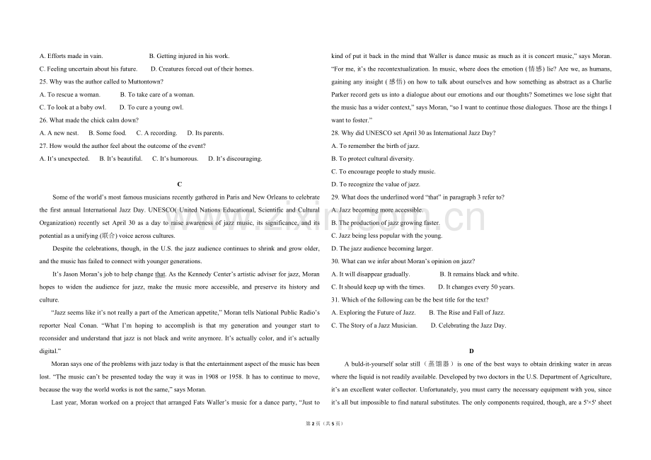 2017年高考英语试卷（新课标Ⅰ）（原卷版）.doc_第2页