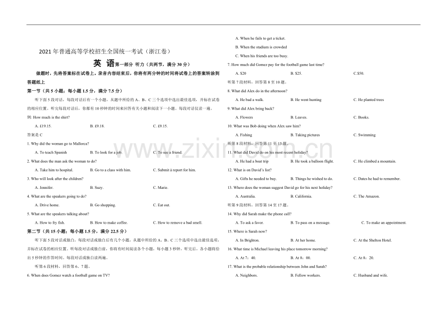 2021年浙江省高考英语【6月】（含解析版）.doc_第1页