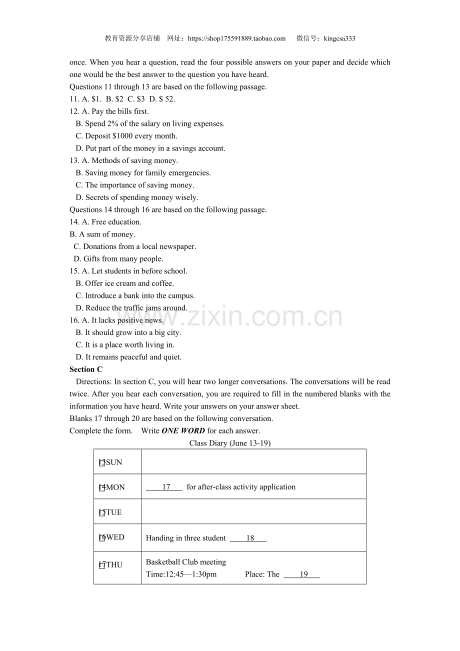 2016年上海高考英语真题试卷（原卷版）.doc_第2页