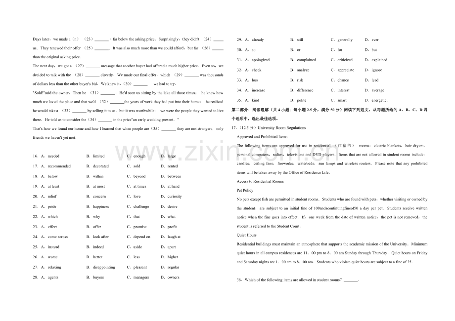 2015年天津市高考英语试卷 .pdf_第2页