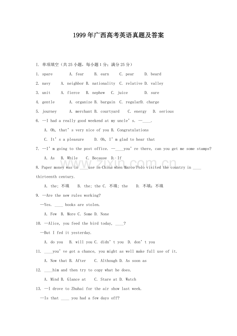 1999年广西高考英语真题及答案.doc_第1页