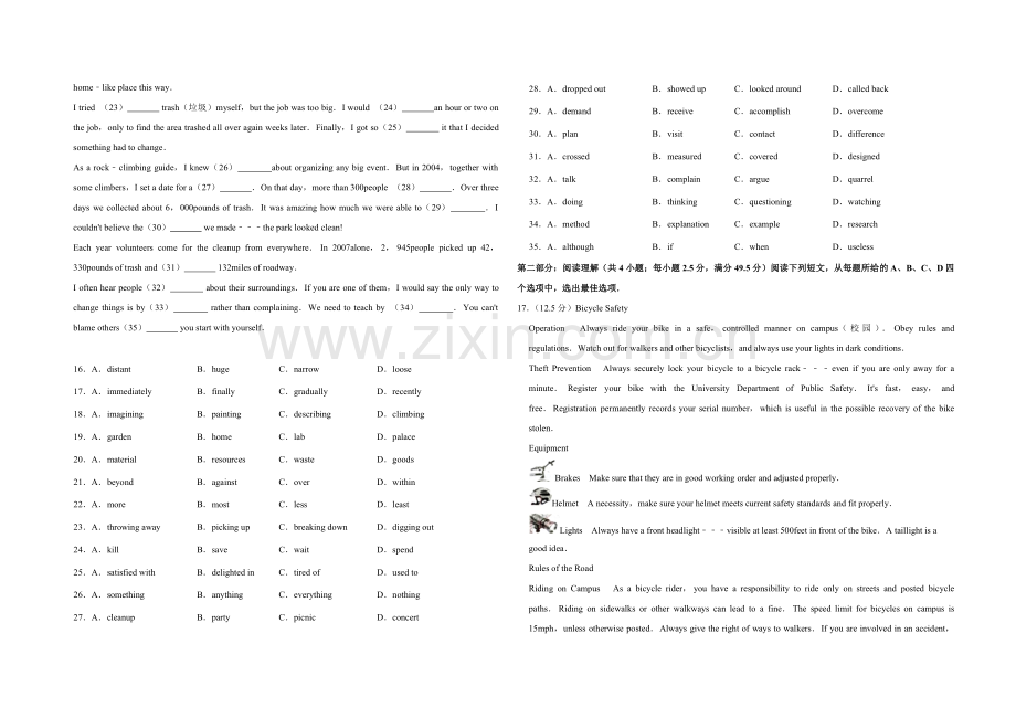 2012年天津市高考英语试卷 .pdf_第2页