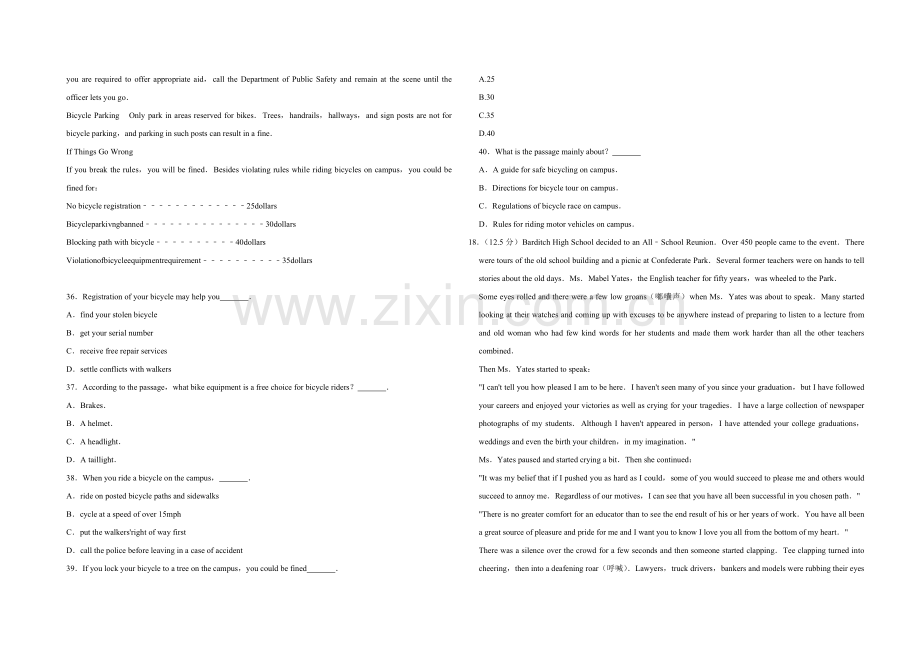 2012年天津市高考英语试卷 .pdf_第3页