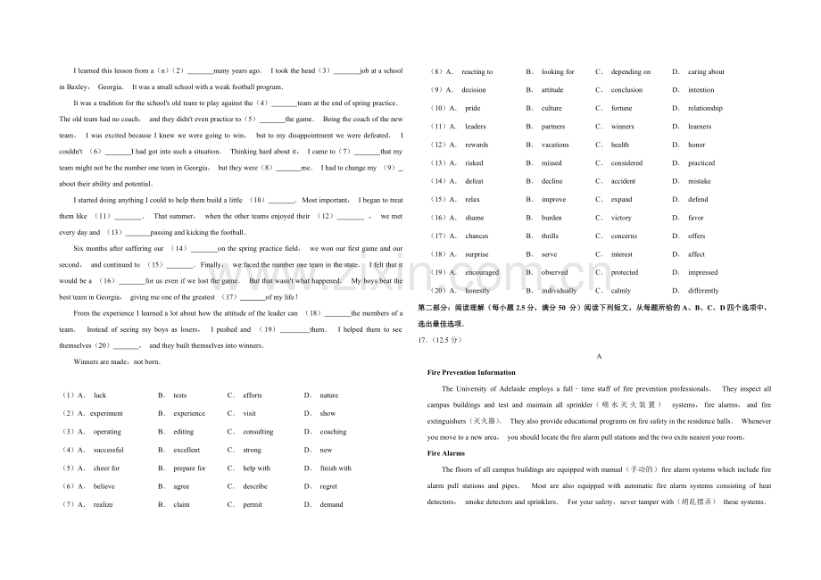 2018年天津市高考英语试卷 .pdf_第2页