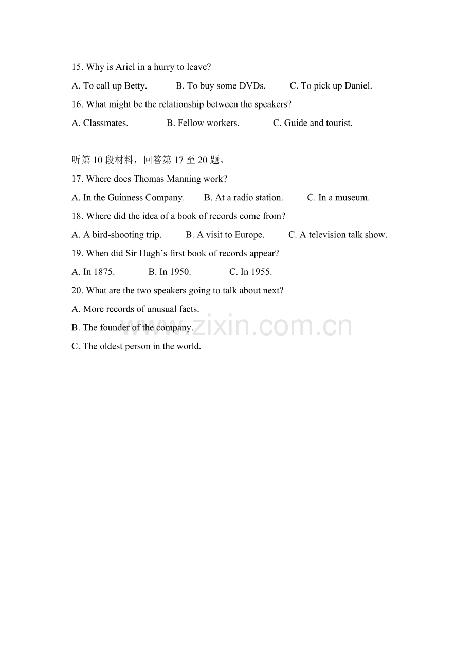 2012年高考英语试卷听力+原文+答案（新课标）.doc_第3页