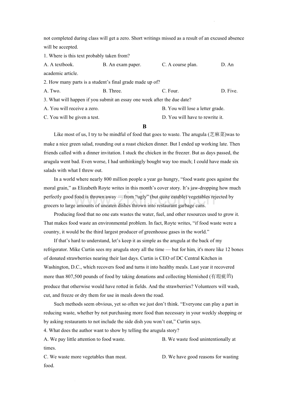 题目2022年新高考全国一卷英语真题（原卷版）.docx_第2页