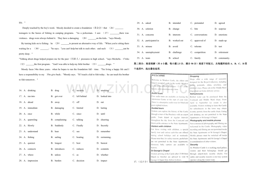 2010年天津市高考英语试卷 .pdf_第2页