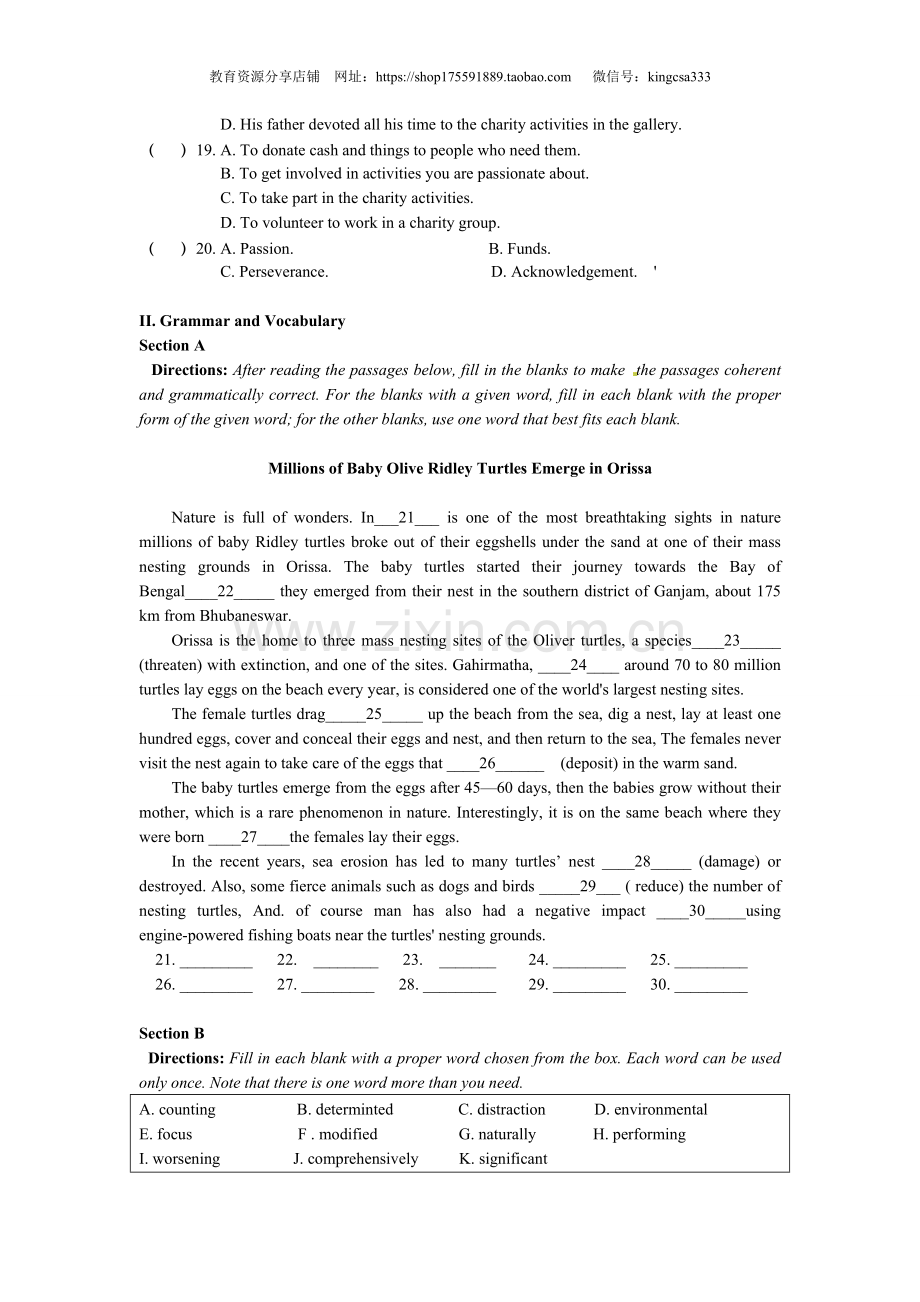 2019年上海高考英语真题试卷（答案版含听力原文）.doc_第3页