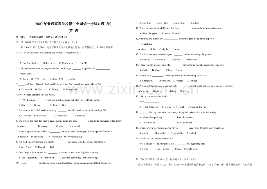 2009年浙江省高考英语（含解析版）.doc_第1页