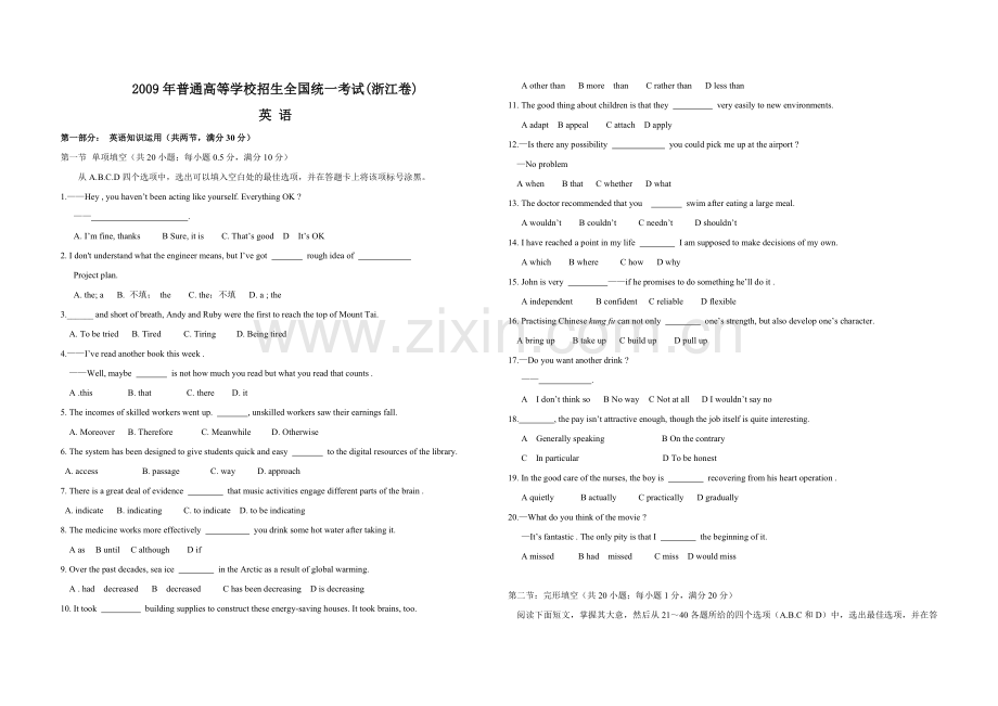 2009年浙江省高考英语（含解析版）.pdf_第1页