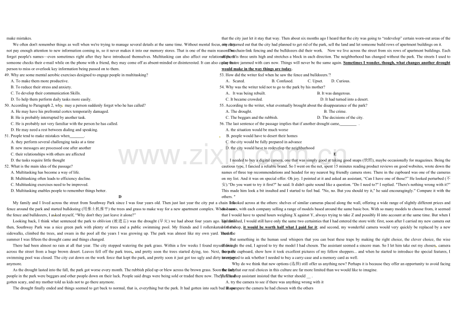 2010年浙江省高考英语（原卷版）.pdf_第3页