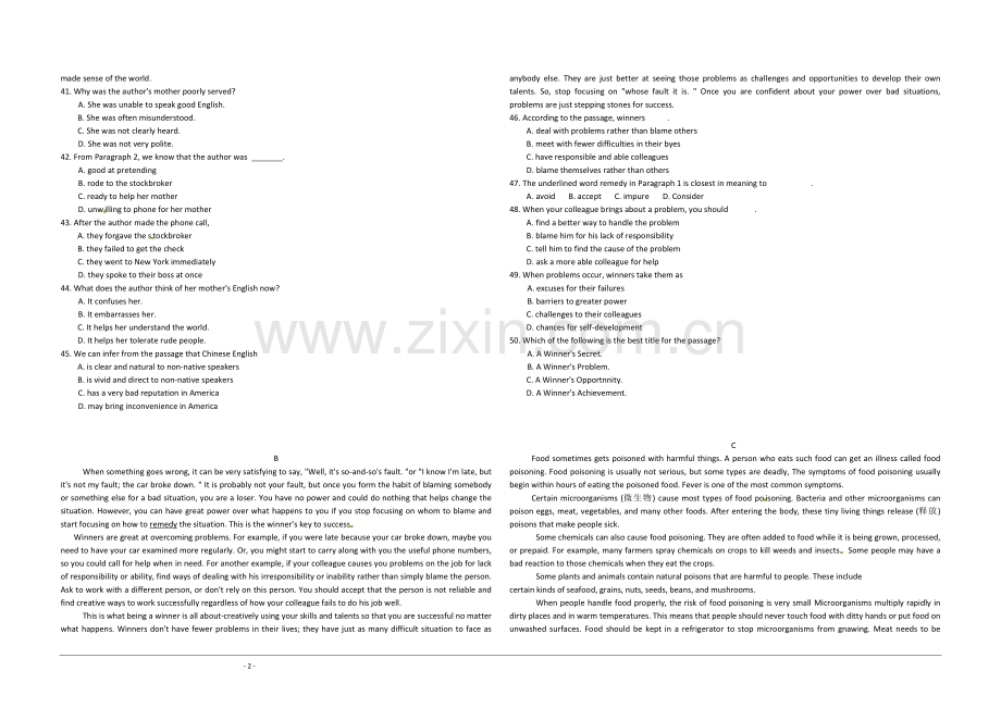 2010年广东高考英语试题及答案.pdf_第2页