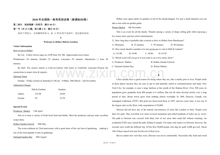 2018年全国统一高考英语试卷（新课标ⅲ）（原卷版）.pdf_第1页