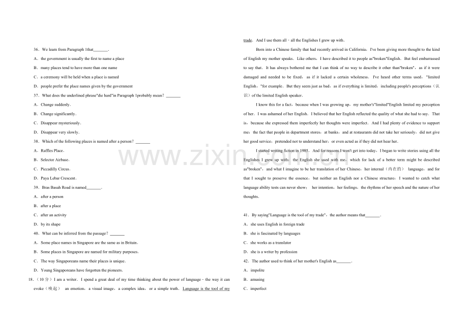2009年天津市高考英语试卷 .pdf_第3页
