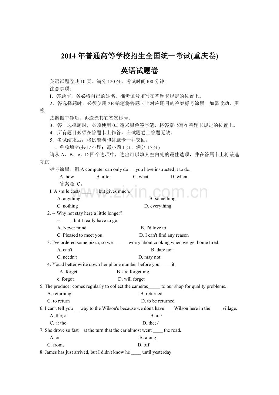 2014年重庆市高考英语试卷含答案.doc_第1页