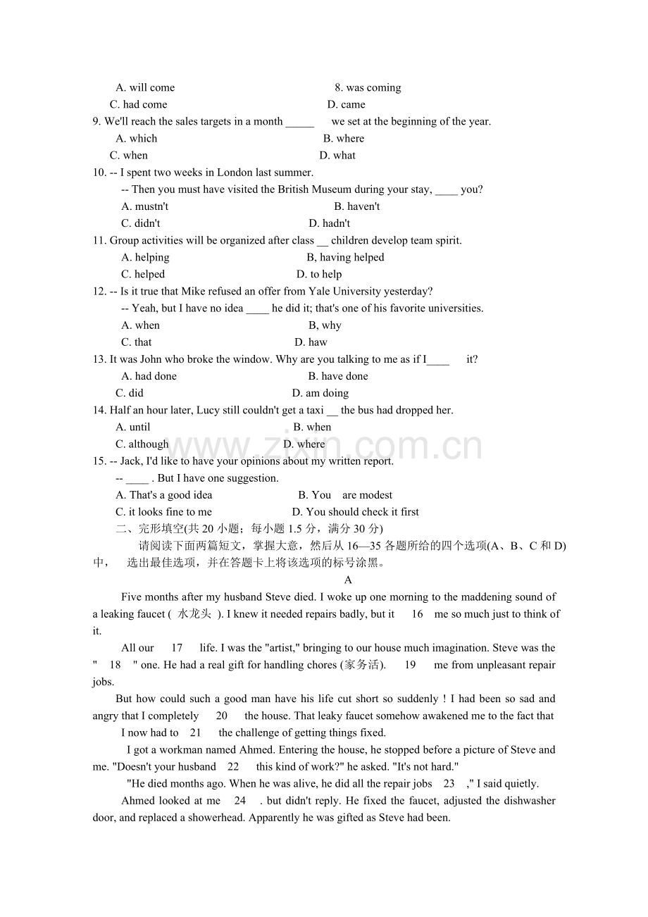 2014年重庆市高考英语试卷含答案.doc_第2页