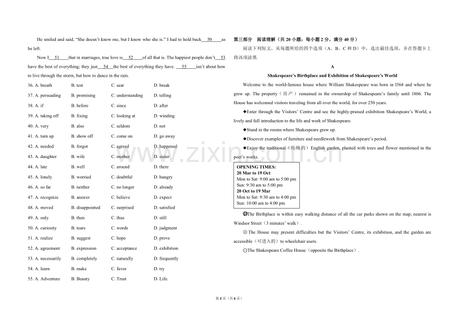 2010年高考英语试卷（新课标Ⅰ）（原卷版）.pdf_第2页