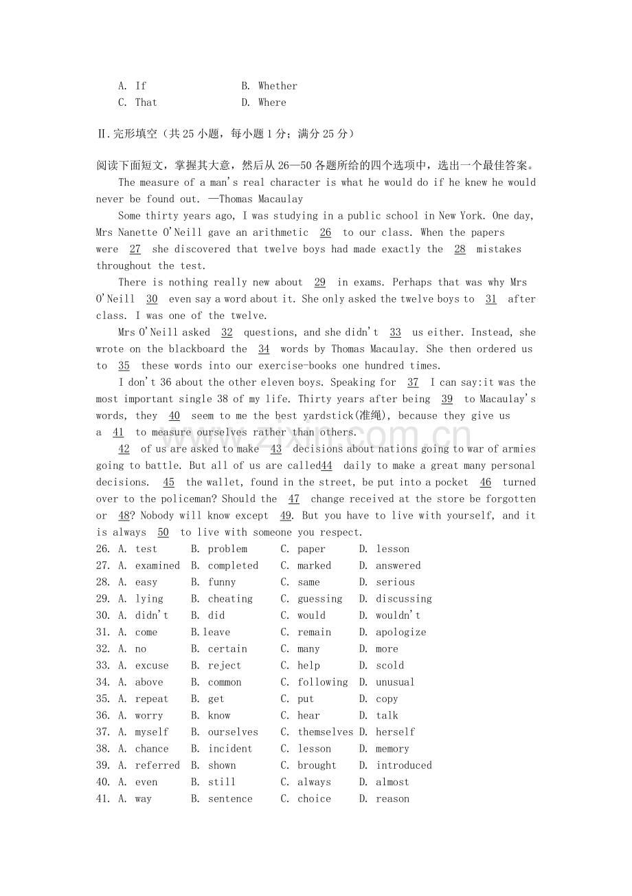 1996年浙江高考英语真题及答案.doc_第3页