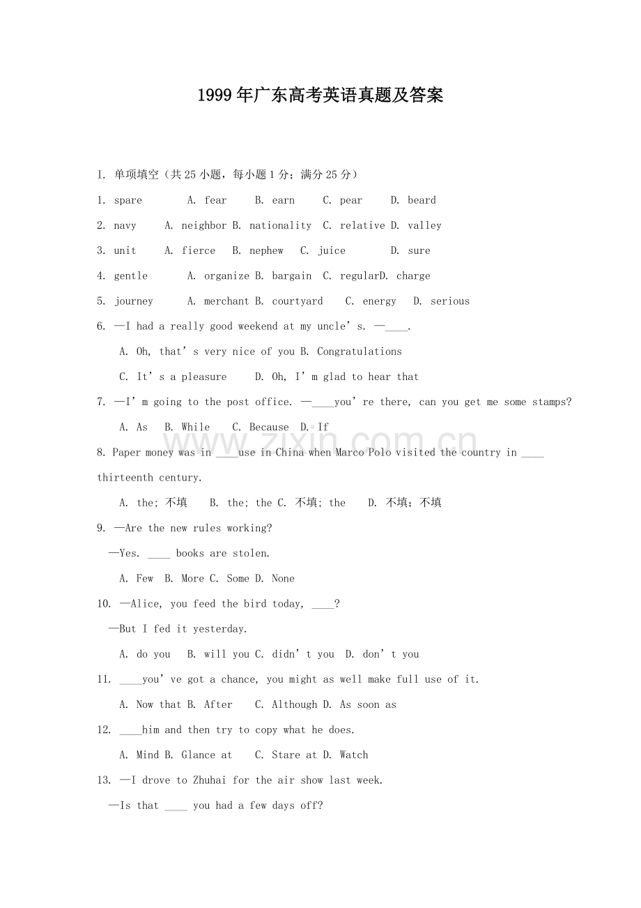 1999年广东高考英语真题及答案.doc_第1页