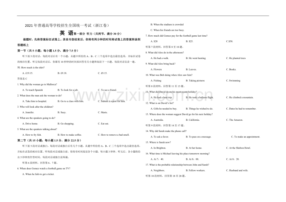 2021年浙江省高考英语【6月】（原卷版）.doc_第1页