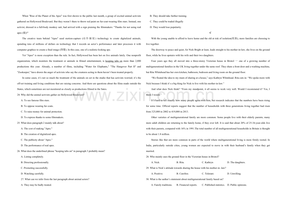 2020年全国统一高考英语试卷（新课标ⅲ）（原卷版）.pdf_第3页