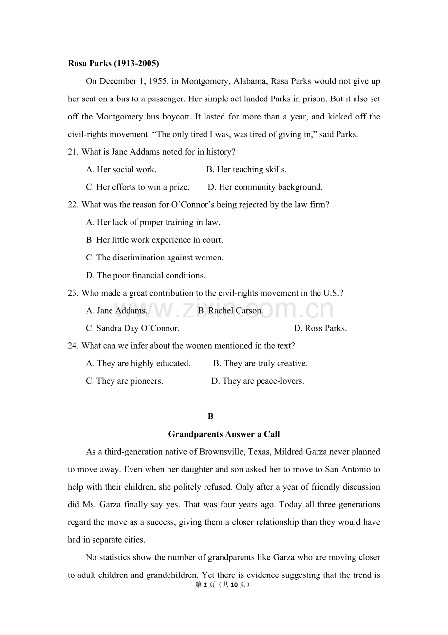 2016年高考真题英语(山东卷)（原卷版）.pdf_第2页