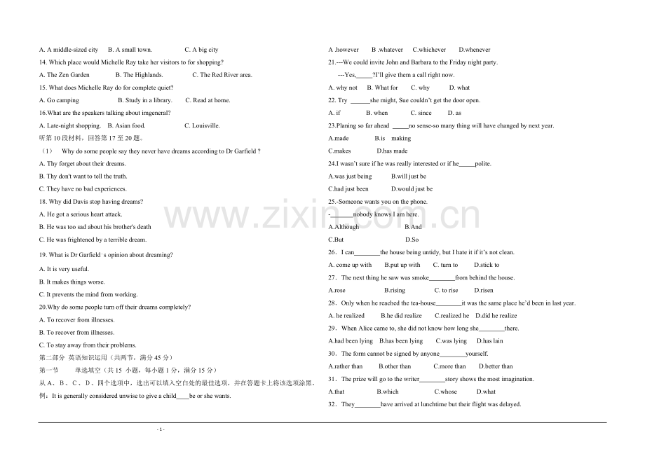 2011年海南高考英语试题和答案.doc_第2页