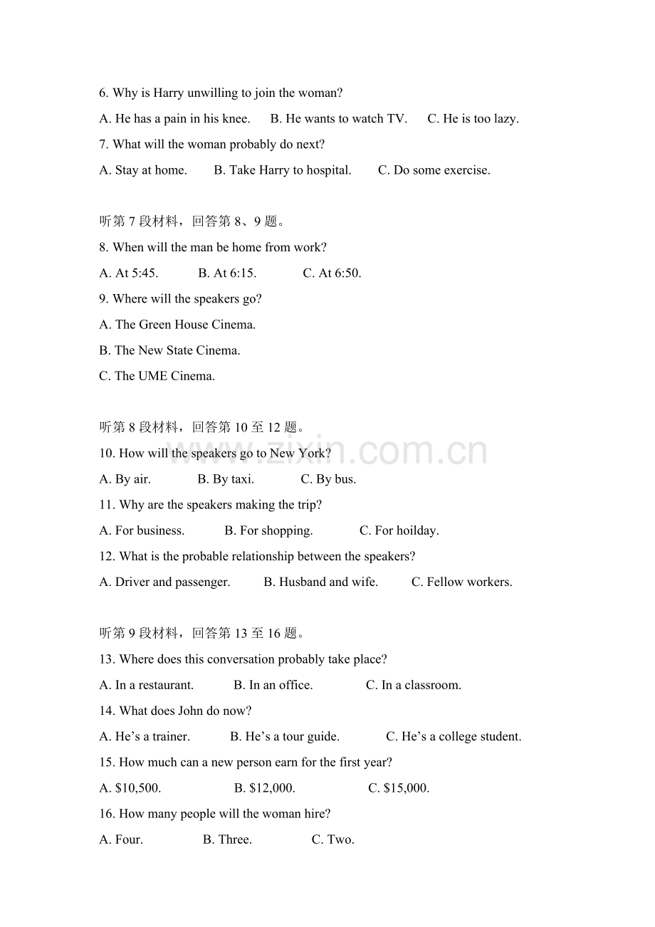 2014年高考英语试卷听力+原文+答案（新课标Ⅰ、Ⅱ）.doc_第2页