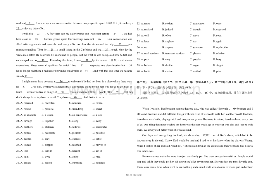 2010年高考英语试卷（新课标Ⅱ）（含解析版）.doc_第2页